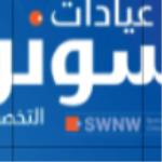 أخصائي طب الفم و تجميل الأسنان