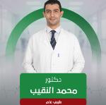 general practitioner