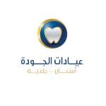 اخصائي اسنان 