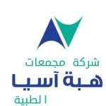 طبيب عام