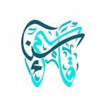 أخصائية طب و جراحة الفم و الاسنان
