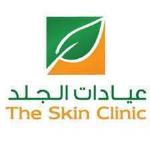 اخصائيه جلديه اخصائيه جلديه