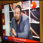 استشاري جراحة العظام ومناظير المفاصل و اصابات الملاعب استشاري جراحة العظام ومناظير المفاصل و اصابات الملاعب