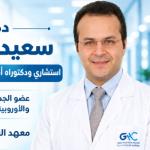 Consultant in cardiology, vascular diseases, and cardiac catheterization