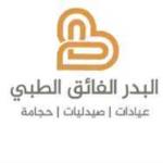 اخصائي جراحة العظام