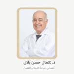 أخصائي جراحة الفم
