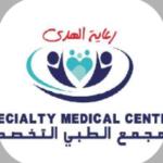 احجز الان مع سمر علي عبدالله قنديل أخصائي أمراض النساء والتوليد في الفيصلية أخصائي أمراض النساء والتوليد