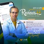 استشاري الجراحة العامة و جراحات السمنة و الجهاز الهضمى .