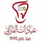 اسنان عام اسنان عام