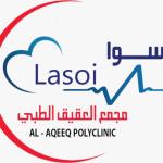 أخصائي طب الجلدية أخصائي طب الجلدية