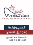 استشاري طب الفم و تجميل الأسنان-القصر العيني-جامعة القاهرة. استشاري طب الفم و تجميل الأسنان-القصر العيني-جامعة القاهرة.