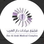 طبيب نائب اول