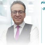 احجز الان مع محمود سمير استشاري الروماتيزم و المفاصل والعمود الفقري - زميل جامعة هارفارد للأبحاث في الشيخ زايد استشاري الروماتيزم و المفاصل والعمود الفقري - زميل جامعة هارفارد للأبحاث