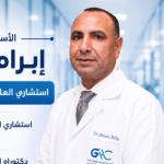 Book now with ibram adly Consultant in Physical Therapy, Sports Injuries, and Rehabilitation in New Cairo Consultant in Physical Therapy, Sports Injuries, and Rehabilitation