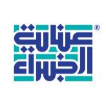 طبيب اسنان عام