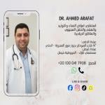 Specialist in Gynecology, Obstetrics and Endoscopy - Faculty of Medicine, Al-Azhar University