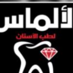 اخصائي علاج الجذور والتركيبات وتجميل وزراعه  الاسنان 