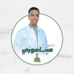 اخصائي العلاج الطبيعي والتأهيل