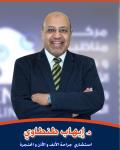 Consultant of Ear, Nose and Throat Surgery
