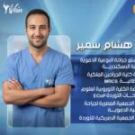 Vascular Surgery Specialist