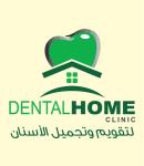 Specialist dentistry at swes canal university Specialist dentistry at swes canal university