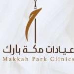 استشاري نساء و ولادة