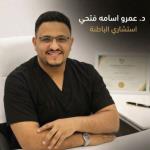 استشاري الطب الباطنى 