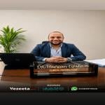 معالج نفسي اكلينكي واخصائي اسري وعلاج ادمان