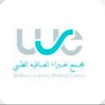 Book now with Nesreen El Ahdal Obstetrics and Gynecology Specialist
in Al Yarmuk Obstetrics and Gynecology Specialist