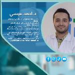 اخصائى العلاج الطبيعي و إصابات الملاعب و التأهيل اخصائى العلاج الطبيعي و إصابات الملاعب و التأهيل