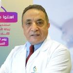 احجز الان مع الاحمدي خاطر استشاري الانف والاذن والحنجرة في لوران استشاري الانف والاذن والحنجرة
