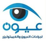 استشاري جراحات تجميل العيون استشاري جراحات تجميل العيون