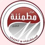 أخصائي مساعد في الطب النفسي