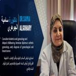استشاري النساء و التوليد استشاري النساء و التوليد