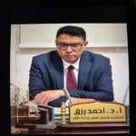 استاذ جراحة القلب و الصدر بجامعة عين شمس