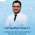 ENT Surgery Specialist