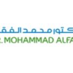 استشاري أمراض القلب والأوعية الدموية والقسطرة التداخلية