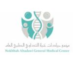 التغذية العلاجية التغذية العلاجية