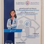 احجز الان مع ميمونة عبدالرحمن العنزي اخصائي طب نفسي في العليا اخصائي طب نفسي