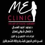 استشاري جراحة التجميل