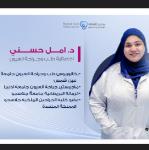اخصائي طب العيون
