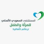 احجز الان مع جيهان الزيات أخصائية طب الأطفال في الروابي أخصائية طب الأطفال