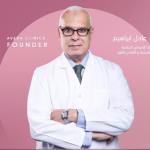 أستاذ الامراض الجلدية و التناسلية و التجميل 