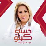 اخصائي العلاج الطبيعي جامعه القاهره اخصائي العلاج الطبيعي جامعه القاهره