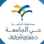 استشاري المسالك البولية بمستشفى أندلسية حي الجامعة استشاري المسالك البولية بمستشفى أندلسية حي الجامعة