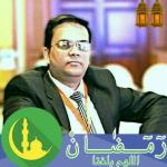 استاذ م السكر و الغدد الصماء بكلية الطب جامعة الزقازيق دالسكر جامعة كارديف انجلترا عضو الجمعية الامريكية للغدد