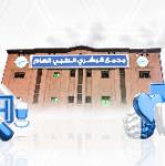 استشارى جراحة العظام استشارى جراحة العظام