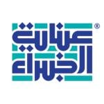 استشاري طب النساء والولادة