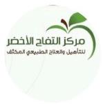 أخصائية علاج وظيفى أخصائية علاج وظيفى