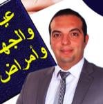 أخصائي الباطنة العامة 